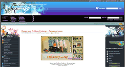 Desktop Screenshot of dlyafotoshopa.ru